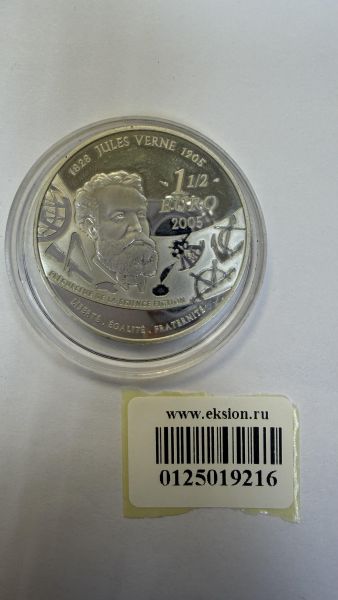 серебряная монета Монета серебро 925 22,20g, вес изделия 22.2g в Иркутск