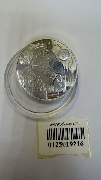 серебряная монета Монета серебро 925 22,20g, вес изделия 22.2g в Иркутск
