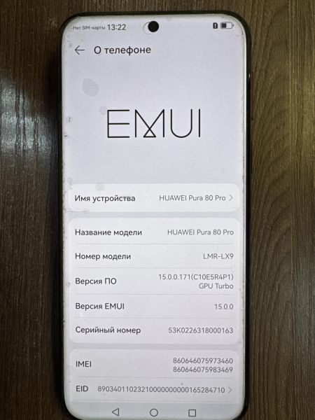 сотовый телефон Huawei Pura 80 Pro 12/512GB (LMR-LX9) Duos в Иркутск