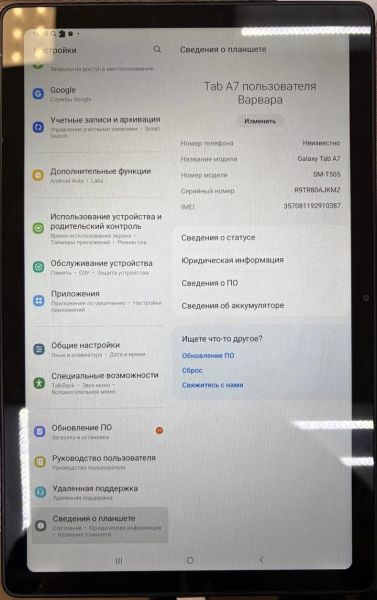 планшет Samsung Galaxy Tab A7 10.4 64GB (SM-T505) (с SIM) в Иркутск