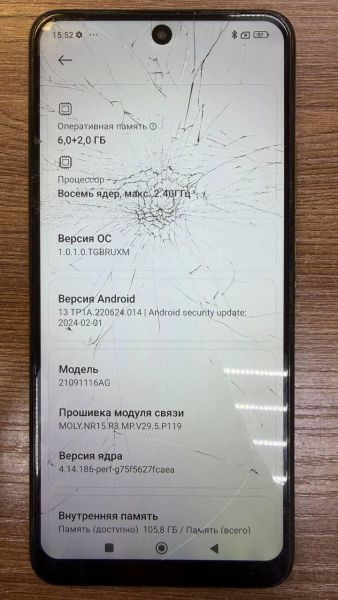 сотовый телефон POCO M4 Pro 5G 6/128GB (21091116AG) Duos в Иркутск
