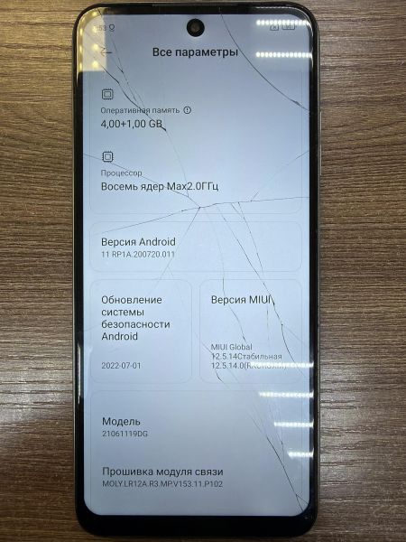 сотовый телефон Xiaomi Redmi 10 4/64GB (21061119DG) Duos в Иркутск