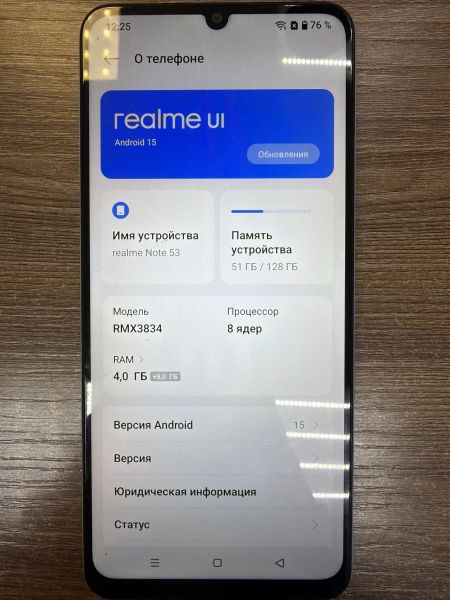 сотовый телефон Realme Note 50 4/128GB (RMX3834) Duos в Иркутск
