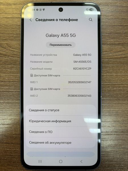 сотовый телефон Samsung Galaxy A55 8/256GB (A556E) Duos в Иркутск