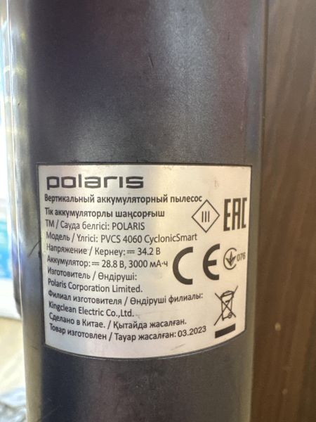 вертикальный пылесос Polaris PVCS 4060 CyclonicSmart в Иркутск