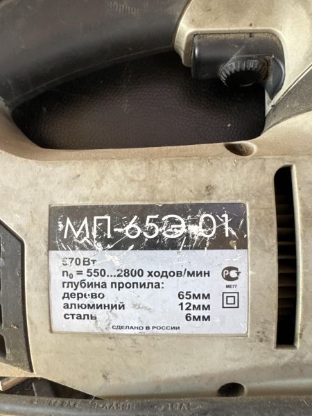 электролобзик Интерскол МП-65Э-01 в Иркутск