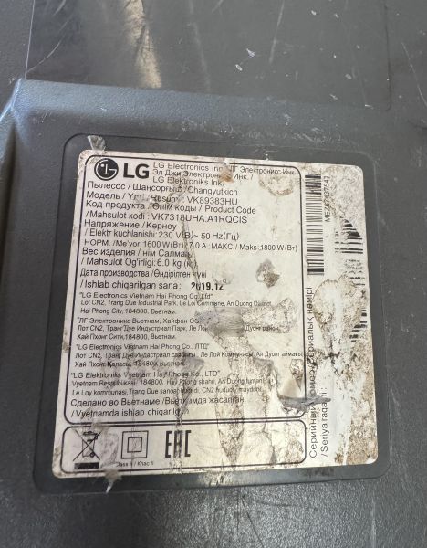 напольный пылесос LG VK89383HU в Иркутск