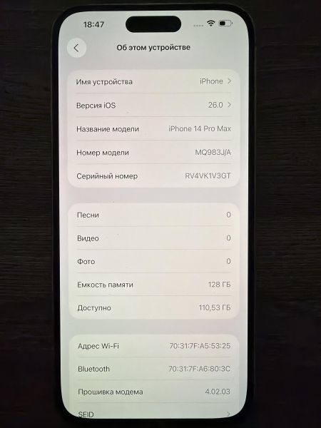 сотовый телефон Apple iPhone 14 Pro Max 128GB в Иркутск