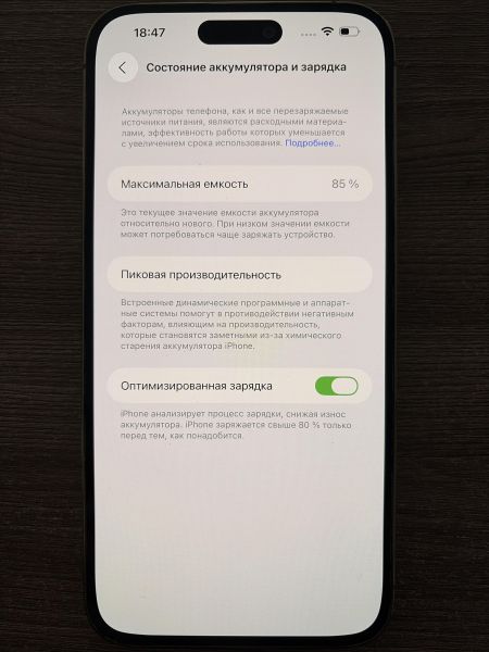сотовый телефон Apple iPhone 14 Pro Max 128GB в Иркутск