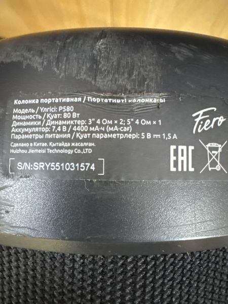 портативная колонка Fiero Tonnerre (P580) в Иркутск