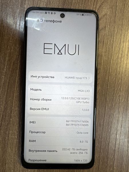 сотовый телефон Huawei Nova Y73 8/256GB (MGA-LX3) Duos в Иркутск