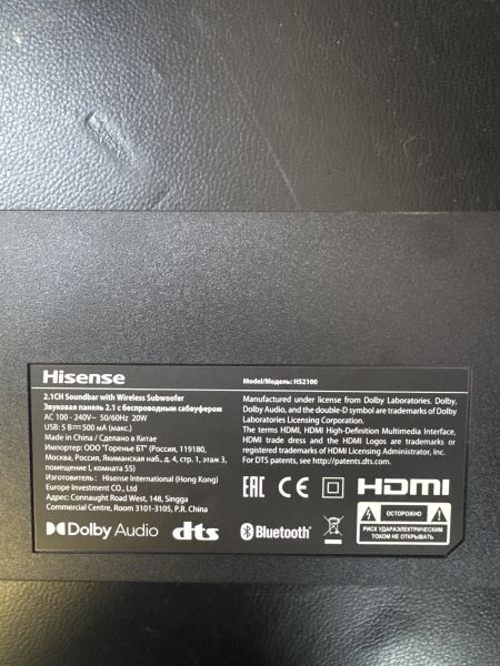 домашний кинотеатр и саундбар Hisense HS2100 2.1 в Иркутск