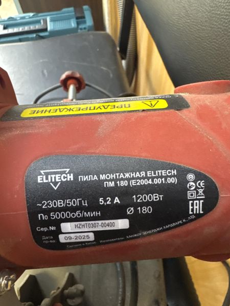 пила монтажная Elitech ПМ 180 в Иркутск