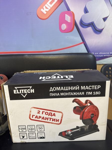 пила монтажная Elitech ПМ 180 в Иркутск