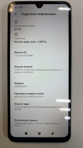 сотовый телефон Xiaomi Redmi 14C 8/256GB (2409BRN2CY) Duos в Иркутск