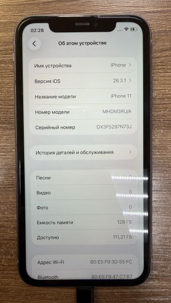 сотовый телефон Apple iPhone 11 128GB в Иркутск
