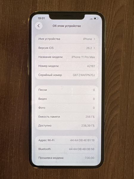 сотовый телефон Apple iPhone 11 Pro Max 256GB в Иркутск