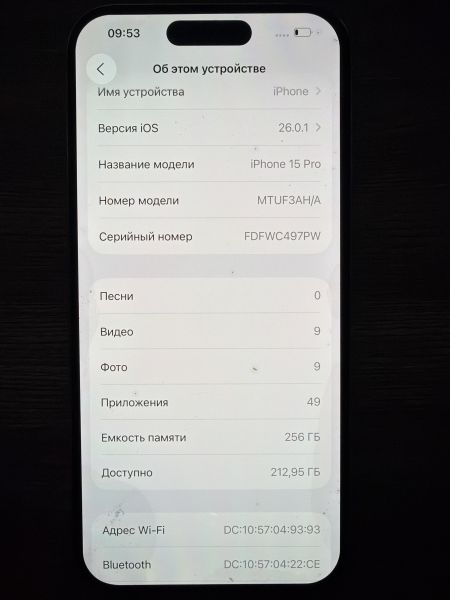сотовый телефон Apple iPhone 15 Pro 256GB в Иркутск