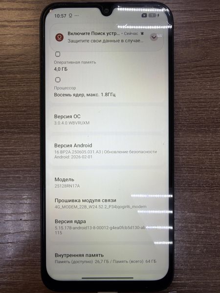 сотовый телефон Xiaomi Redmi A7 Pro 4/64GB (25128RN17A) Duos в Иркутск