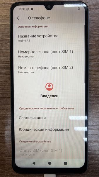 сотовый телефон Xiaomi Redmi A5 3/64GB (25028RN03A) Duos в Иркутск
