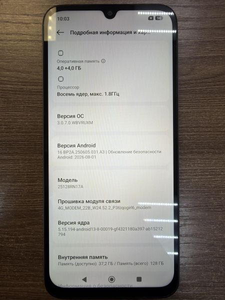 сотовый телефон Xiaomi Redmi A7 Pro 4/128GB (25128RN17A) Duos в Иркутск