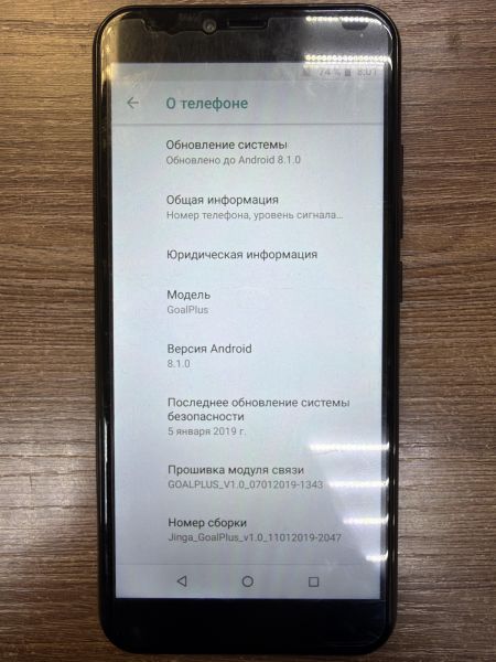 сотовый телефон Jinga Goal Plus Duos в Иркутск