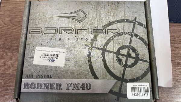 пнев. и страйк. пистолеты (с 18 лет) Borner PM49 Blowback (с 18 лет, 3 Дж) в Иркутск