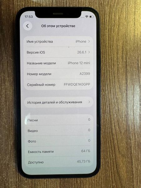 сотовый телефон Apple iPhone 12 mini 64GB в Иркутск