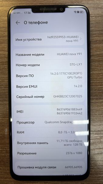 сотовый телефон Huawei Nova Y91 8/128GB (STG-LX1) Duos в Иркутск
