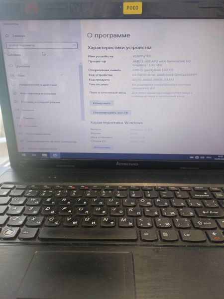 ноутбук Lenovo G575 59316026 в Иркутск