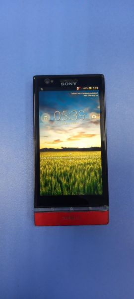 Купить Sony Xperia P (LT22i) в Иркутск за 549 руб.