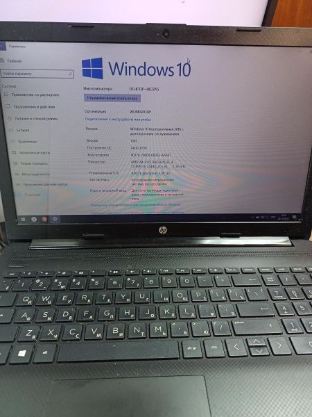 ноутбук HP 15-db0491ur 103L6EA в Усолье-Сибирское