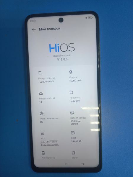 Купить TECNO Pova 5 8/256GB (LH7n) Duos в Иркутск за 8499 руб.