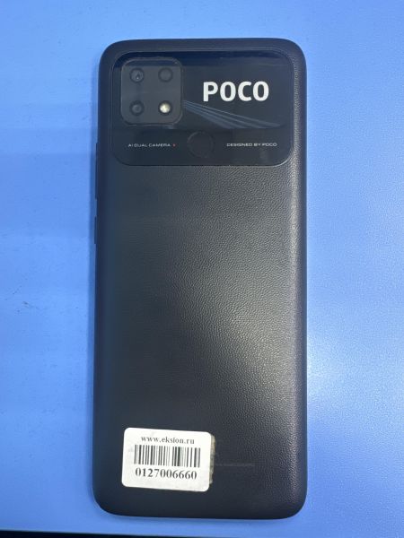 Купить POCO C40 3/32GB (220333QPG) Duos в Иркутск за 4199 руб.