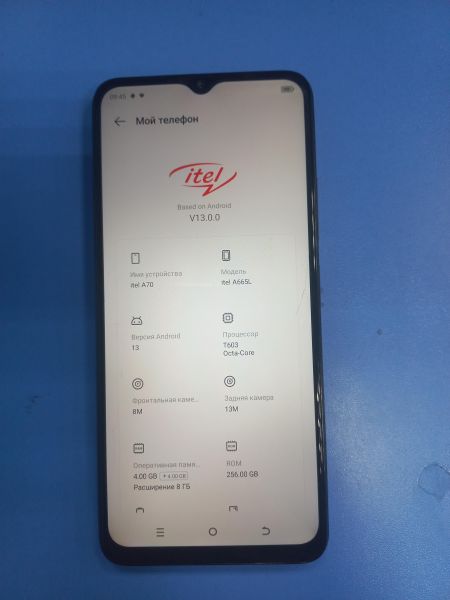 Купить Itel A70 4/256GB (A665L) Duos в Иркутск за 6999 руб.