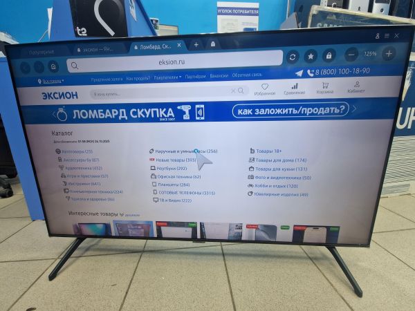 Купить Samsung UE50TU7097U в Иркутск за 22300 руб.