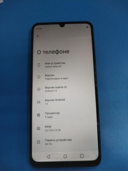 Купить Realme Note 50 3/64GB (RMX3834) Duos в Иркутск за 4849 руб.