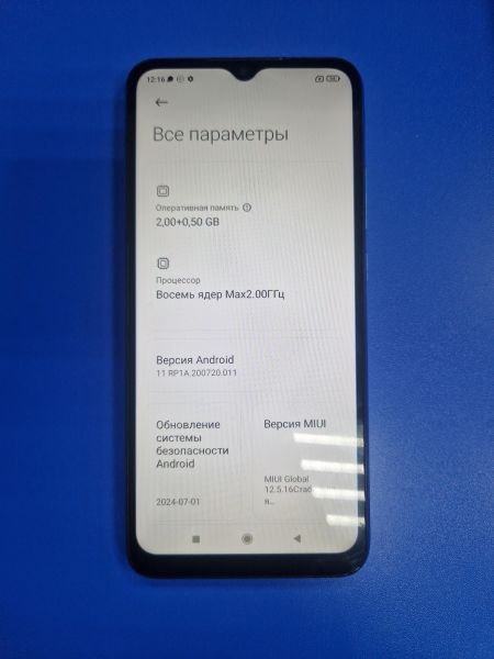 Купить Xiaomi Redmi 10A 2/32GB (220233L2G) Duos в Иркутск за 4099 руб.