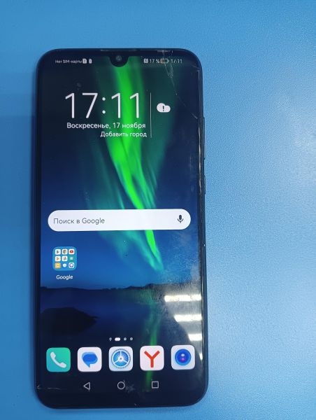 Купить Honor 10i 4/128GB (HRY-LX1T) Duos в Иркутск за 2099 руб.