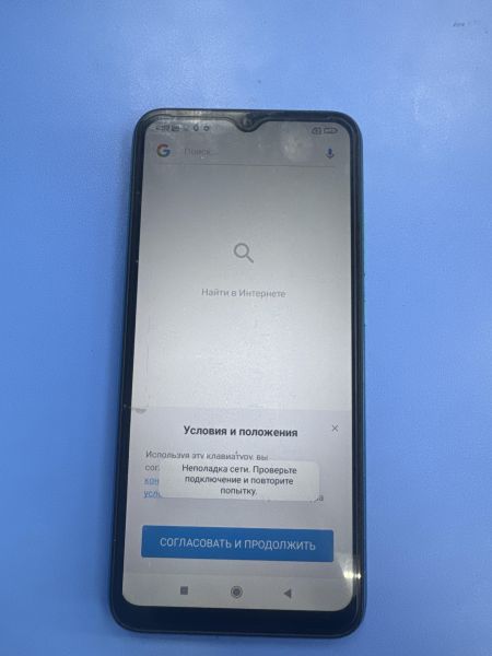 Купить Xiaomi Redmi 9C NFC 3/64GB (M2006C3MNG) Duos в Иркутск за 4649 руб.