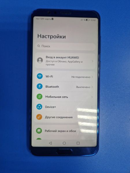 Купить Honor View 10 6/128GB (BKL-L09) Duos в Иркутск за 5549 руб.