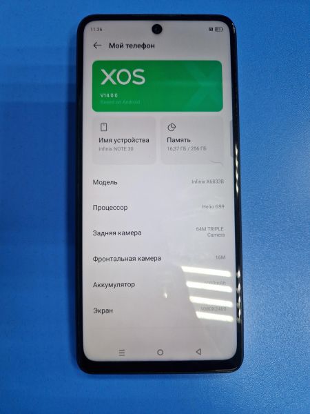 Купить Infinix Note 30 8/256GB (X6833B) Duos в Иркутск за 6899 руб.