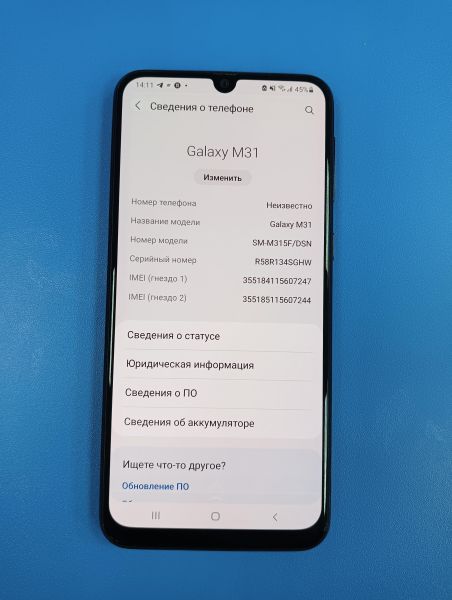 Купить Samsung Galaxy M31 6/128GB (M315F) Duos в Иркутск за 4399 руб.