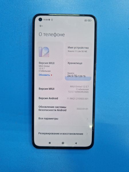 Купить Xiaomi 11 Lite 5G NE 6/128GB (2109119DG) Duos в Иркутск за 7099 руб.