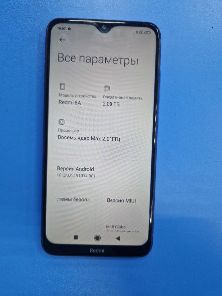 Купить Xiaomi Redmi 8A 2/32GB (M1908C3KG) Duos в Иркутск за 3499 руб.