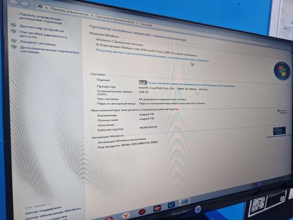 Купить Сборка Core 2 Duo E8400, HD 7770, RAM 2GB, HDD 500GB в Иркутск за 4600 руб.