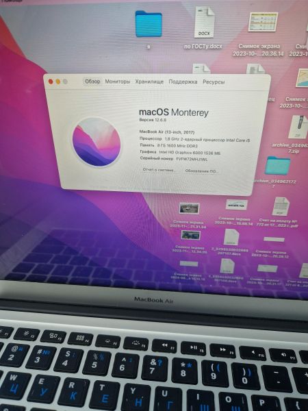 Купить Apple MacBook Air 13 2017 (8GB RAM, SSD 256GB) в Иркутск за 10300 руб.