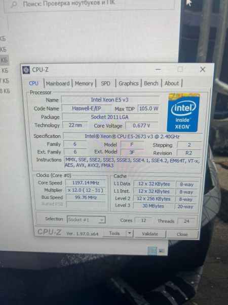 Купить Сборка E5-2673 v3, GTX 1650, RAM 16GB, HDD 500GB+250GB в Иркутск за 21100 руб.