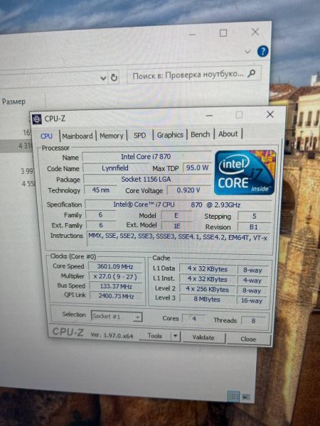 Купить Сборка i7-870, GTS 250 1GB, 12GB RAM, SSD 120 GB в Иркутск за 6200 руб.