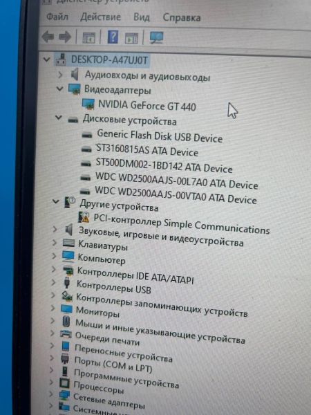Купить Сборка i3-2120, GT 440 1GB, 10GB RAM, HDD 500+250+250+160GB в Иркутск за 5200 руб.